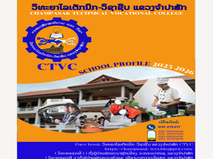 cps